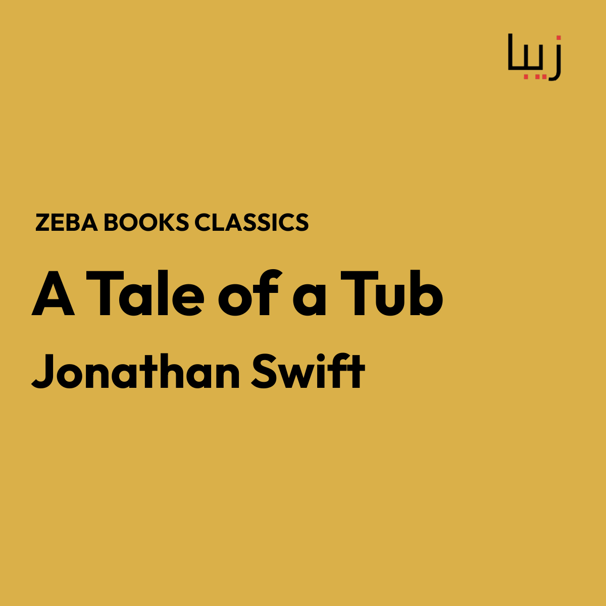 A-Tale-of-a-Tub-Jonathan-Swift
