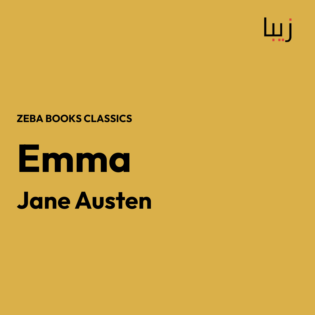 Emma-Jane Austen