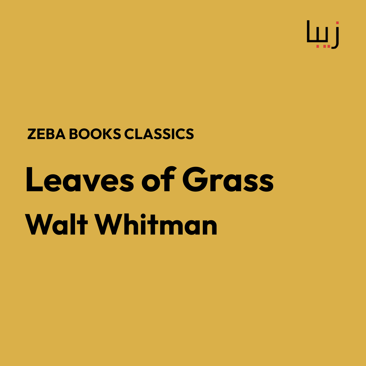 Leaves-of-Grass-Walt-Whitman