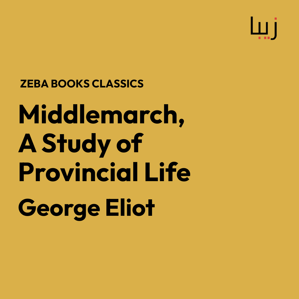 Middlemarch-A-Study-of-Provincial-Life-George-Eliot