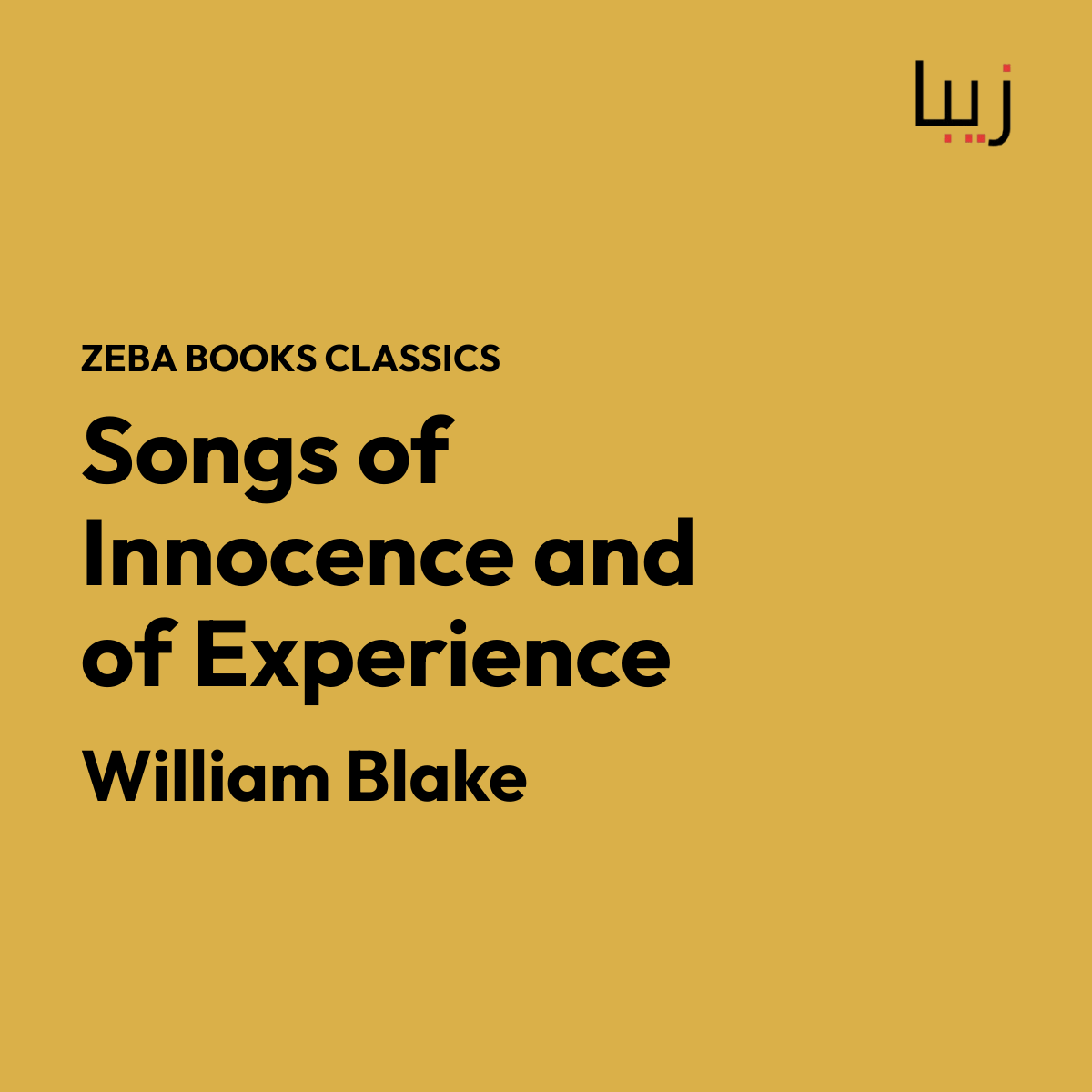 Songs_of_Innocence_and_of_Experience-William_Blake