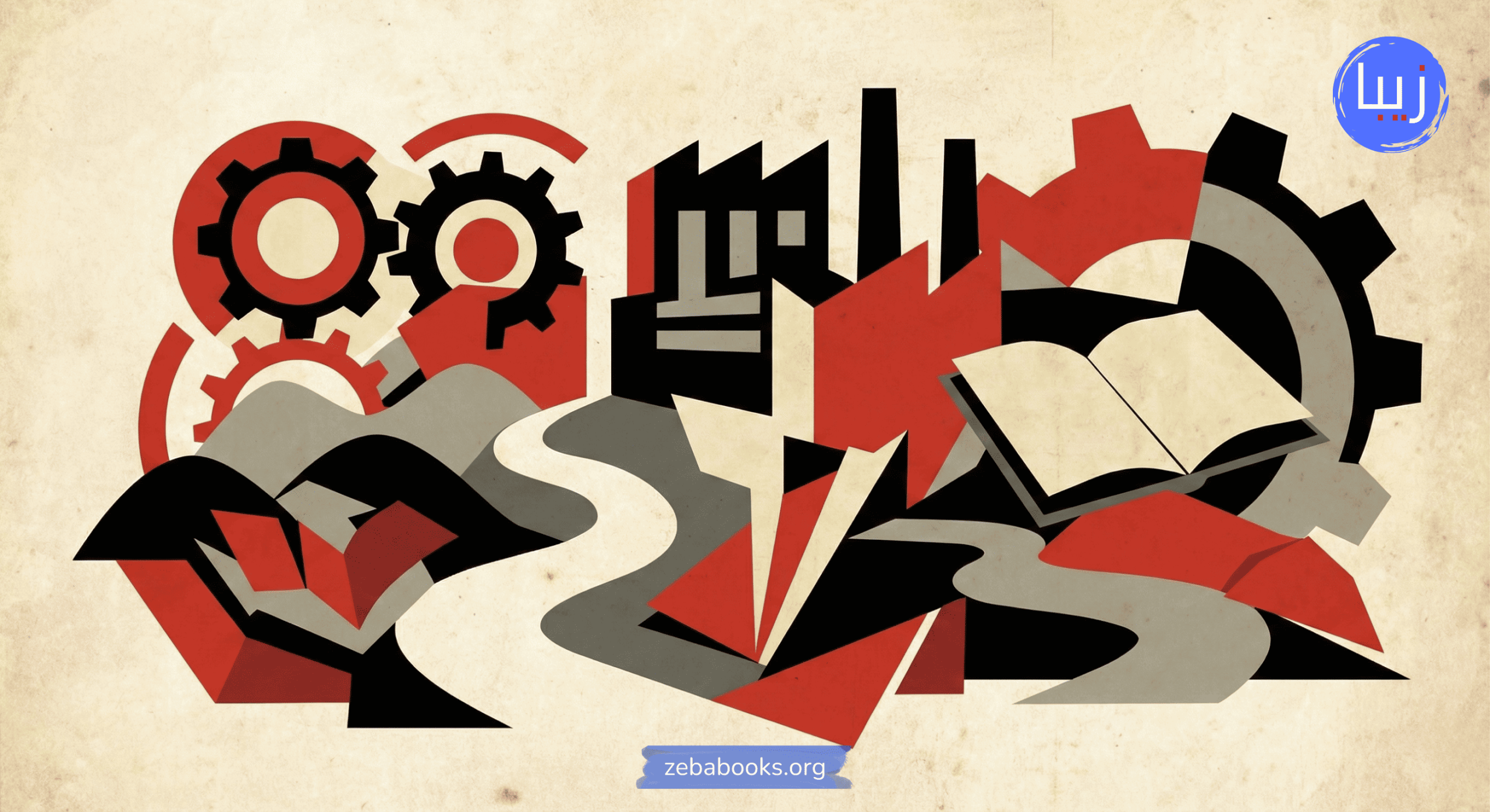 Small Town, Big Consequences: How Gossip Shapes Every Life in Middlemarch