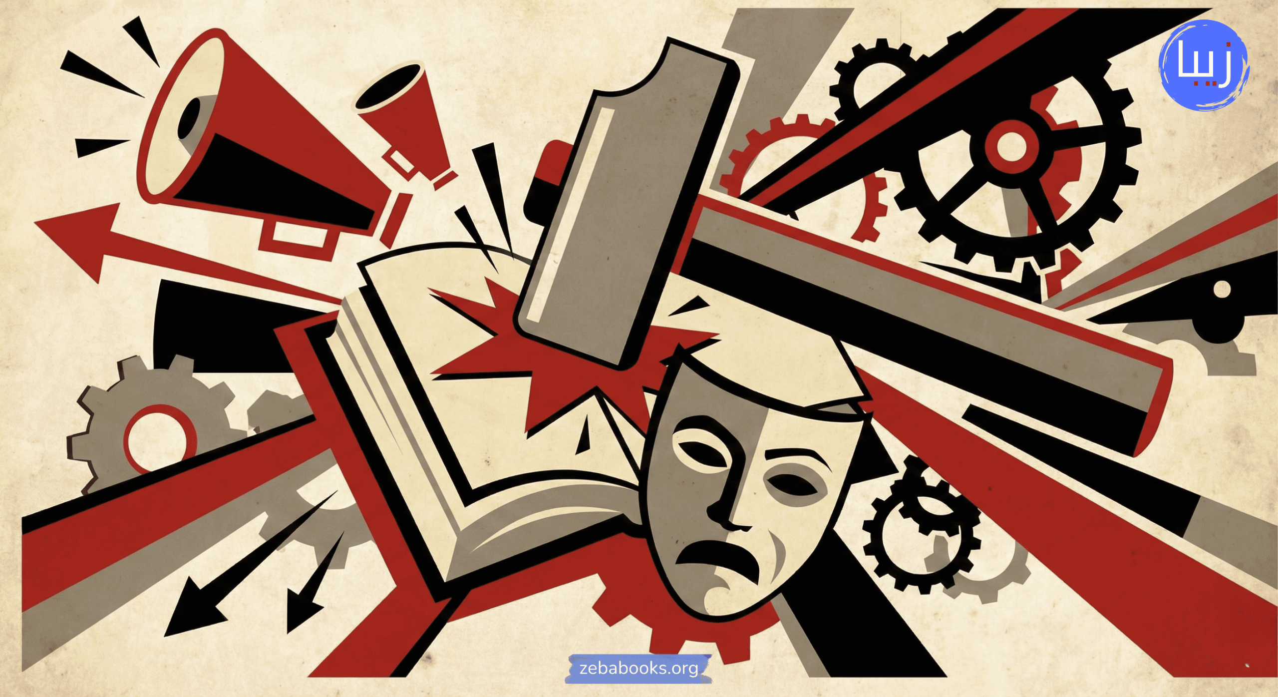 Satire as a Weapon: How Jonathan Swift Attacked Power Without Naming It