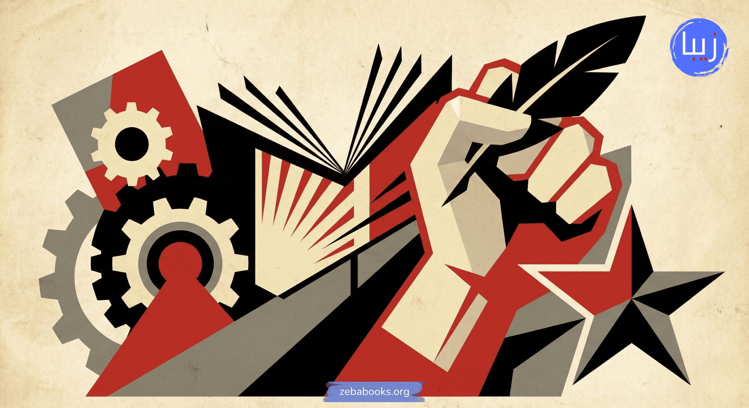 Whitman and Today’s Political Poetry: Who Inherits His Voice?