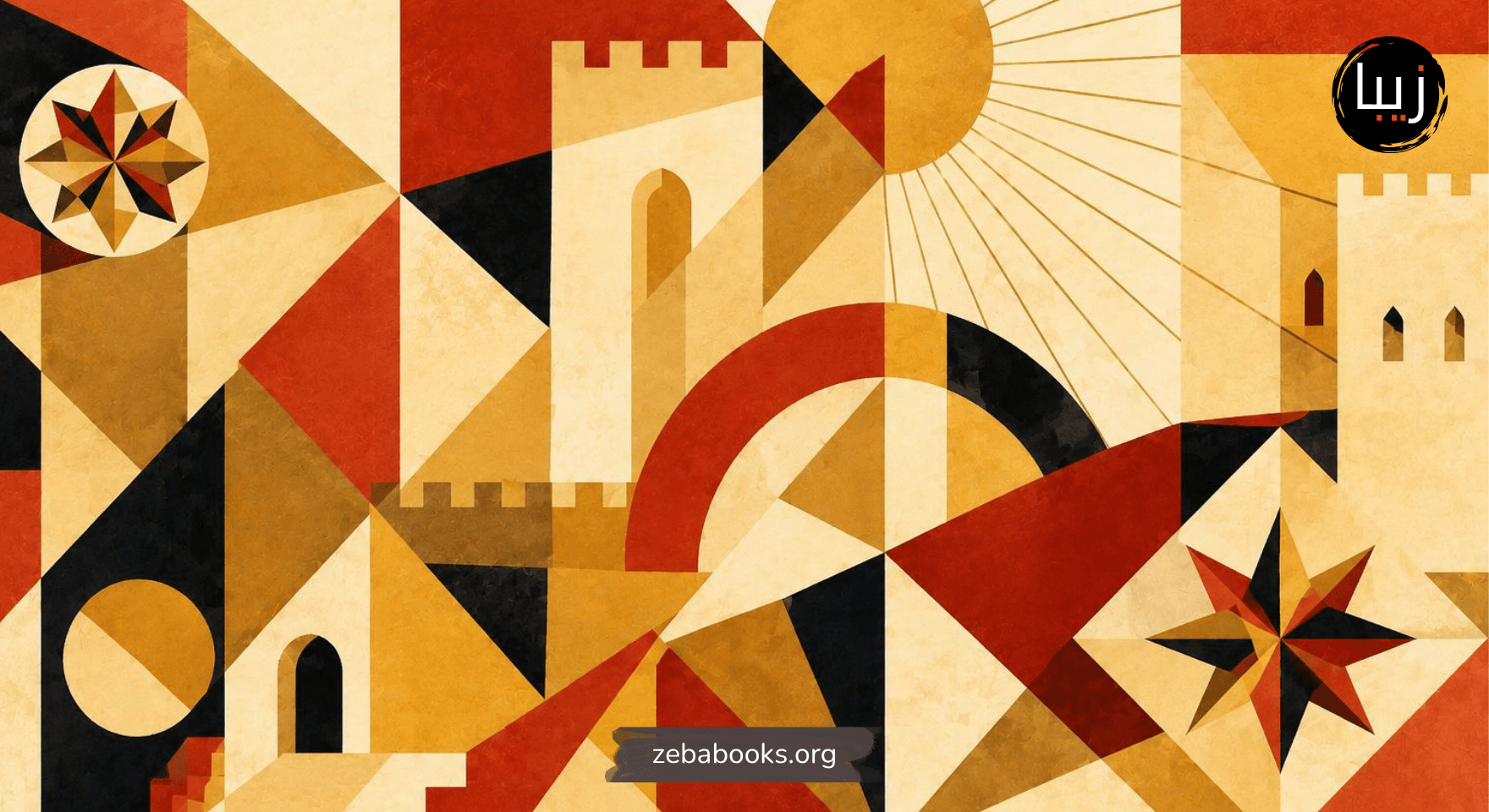 The Shadow War Between Saladin and the Nizari Ismailis