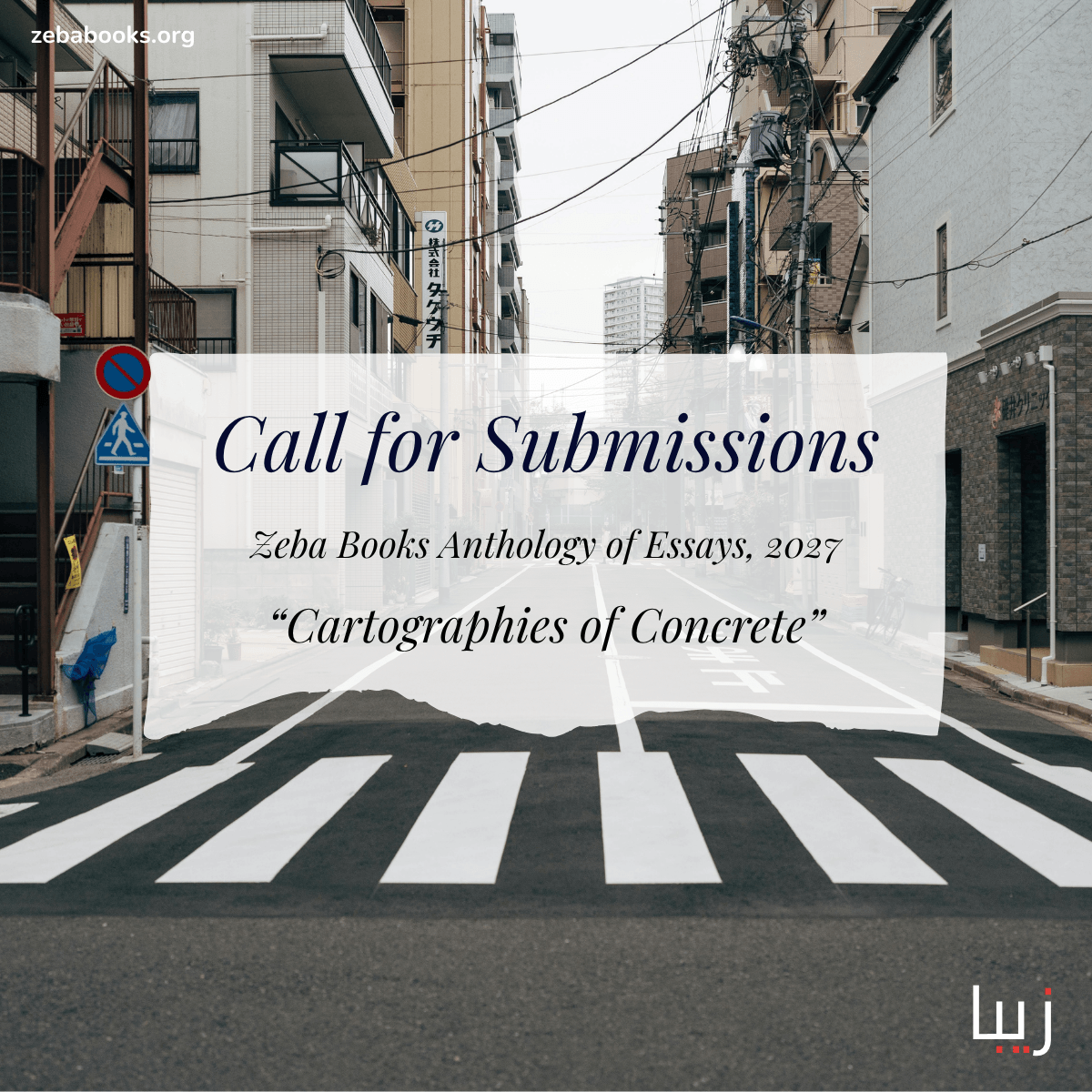 Open Call: Inviting Submissions for Our 2027 Anthology of Essays